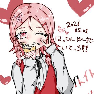 イト誕生日おめでとう~~~