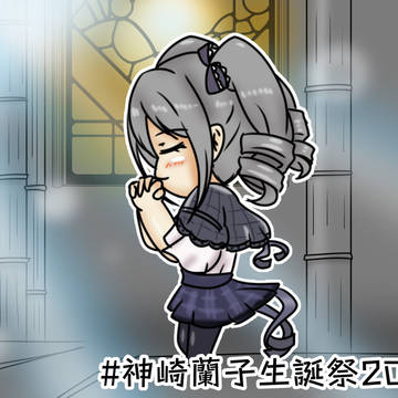 最近のまとめ80