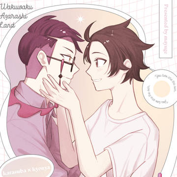 【通販開始】5/6スパコミ カラキョウ新刊サンプル