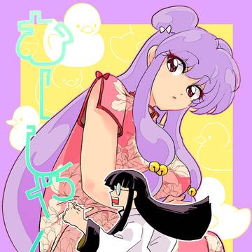【ムシャ】WEB再録