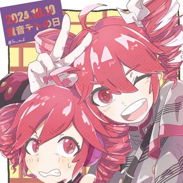 嘘から出た実