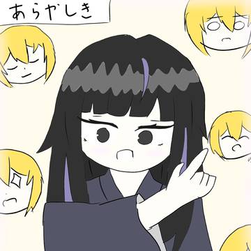 そしたらドンキホーテさんの記憶がブワアアアアって