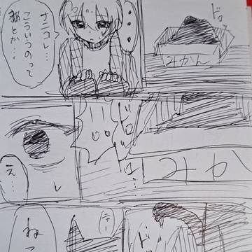 【創作キャラ】らくがき