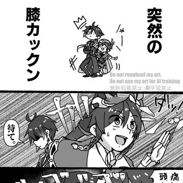 ウェン鍾まとめ