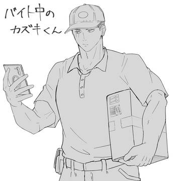 任務のないときにバイトしてるうちの子