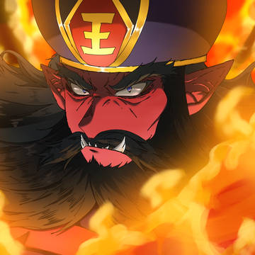 獄炎乱舞