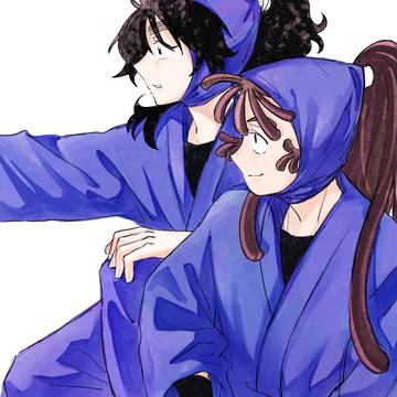 五いの日