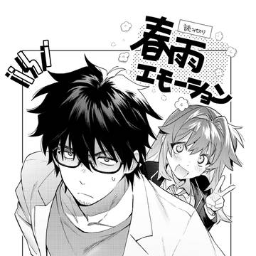 【お知らせ】