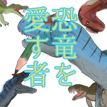 蘇生（新アイコン）