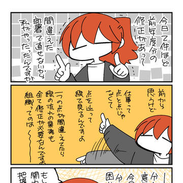 なぜ関わりを見ないのか