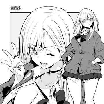 俺ボ2_155