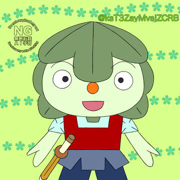 アンパンマンのきりまる(かしわもちまんトリオ)