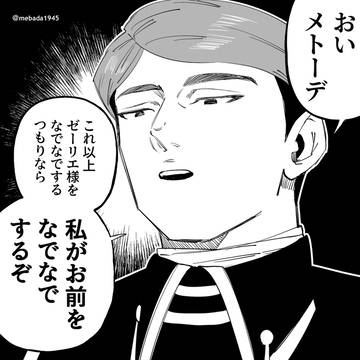 北部高原