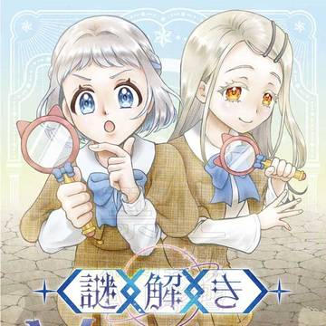 20260503ハツボシマーケット3新刊試し読み