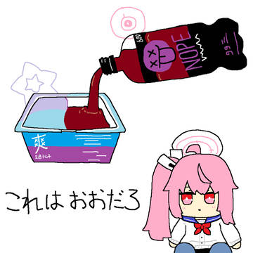 2026年1~4月絵まとめ