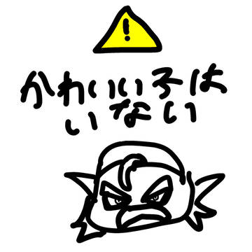 金ビキニおじん（セリフ無し差分あり）
