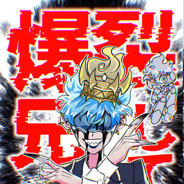【5/5新刊サンプル】冥府オルト中心シュラウド三兄弟本【委託】