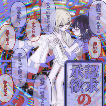 ( ͡° ͜ʖ ͡°)('ω'*  )