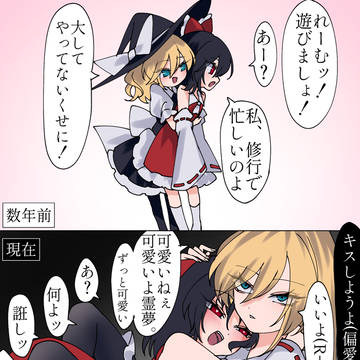 貴方の記憶にことごとくつけ込んだ