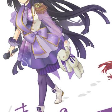 【やらゾン9】 幸ひの跡形