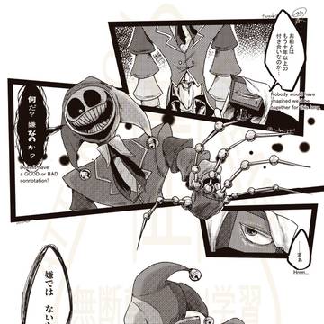 プロハレリク
