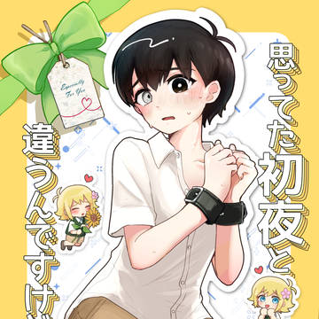 【スパコミday1】バジサニ新刊サンプル