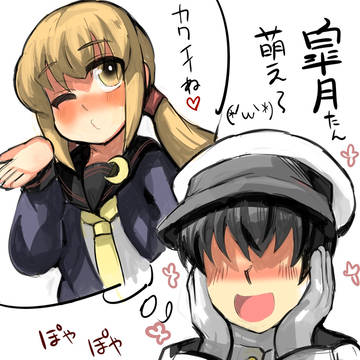 5月だ!!皐月病に罹患する月だ!!