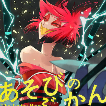 【5/6】ヴォクアラ新刊サンプル