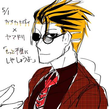 即席キャラデザ