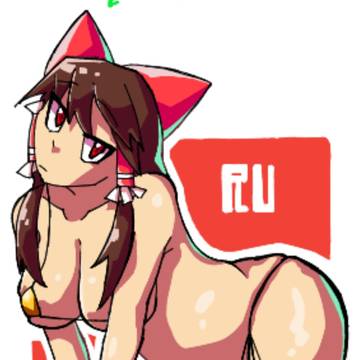 ビキニRUさん