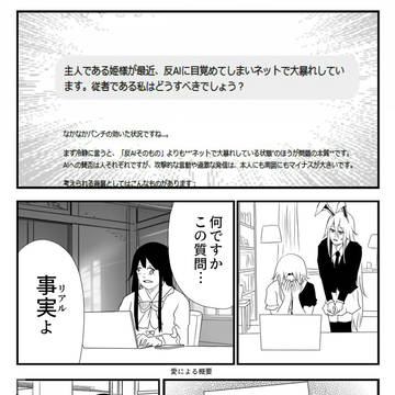 愛による概要