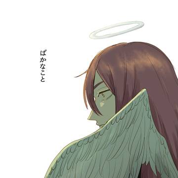 【通販追記】5/6スパコミ_アキ天新刊サンプル「ばかなこと」