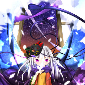 青に染まる