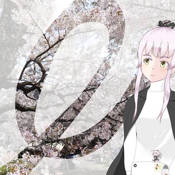 縁の湊