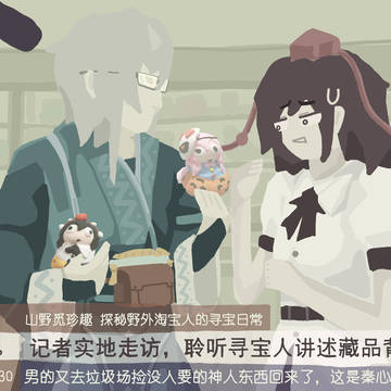 文文新闻。2