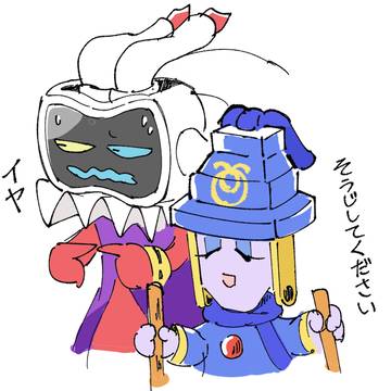 ボッチアーニまとめ②