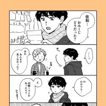 Xまとめ