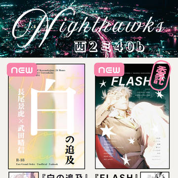 5/5 Super ROOT 4 to 5 2026 おしながき