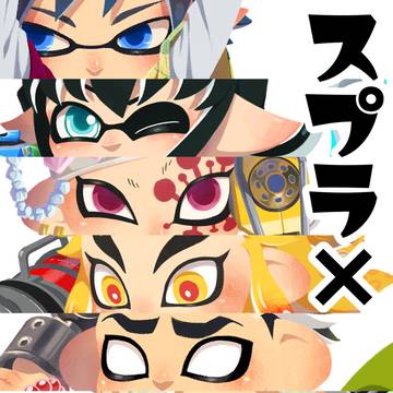 【クロスオーバー】すぷら×きめつハスィラ編