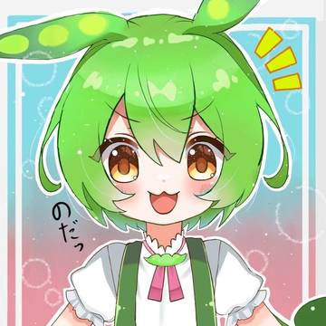 まえに描いたずんだもん