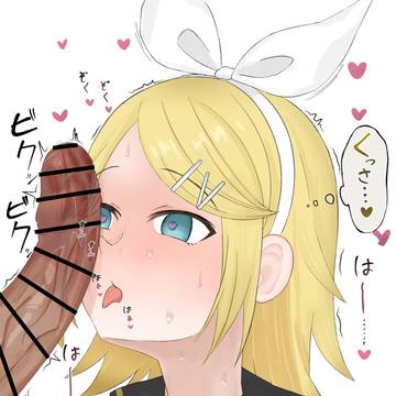 チン嗅ぎメロメロリンちゃん