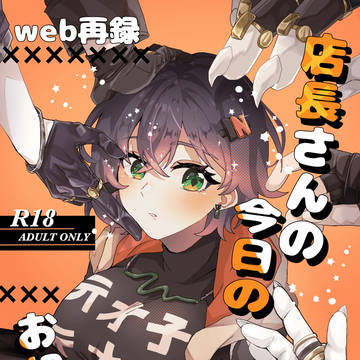 2605新刊サンプル