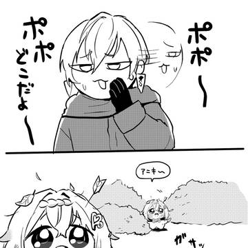 Dear13roの