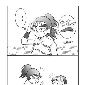 33期61話サングラスの理由「しぶ鬼の秘密」