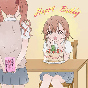 姐姐大人生日快乐