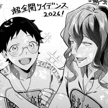 寄稿しましたのお知らせ