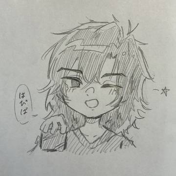 誕生日おめでとう自分