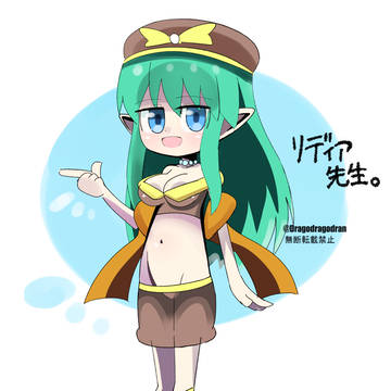 りでぃあ2。