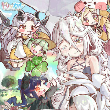 「「幸せ」なエルダイン姉妹」