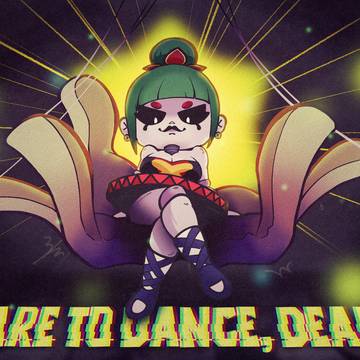 Care to dance?